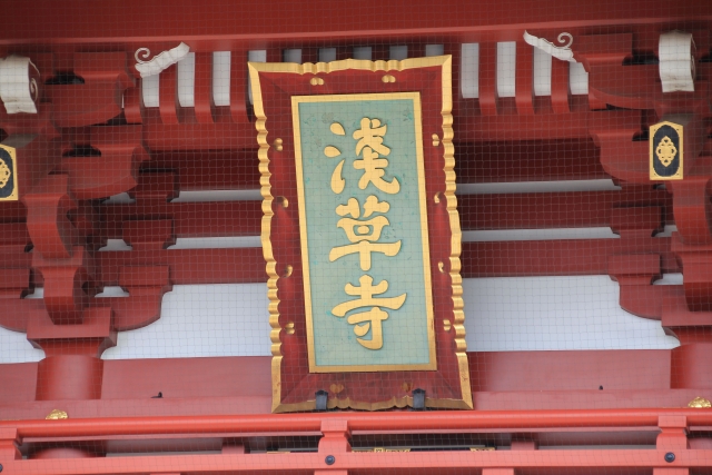 浅草寺初詣の交通規制をイメージした画像